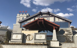 融匯再度牽手金融街控股 湯泉宮溫泉酒店將迎來新生