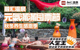【年末福利】感恩回饋倒計時必搶，元氣囤票節(jié)！速來領??！
